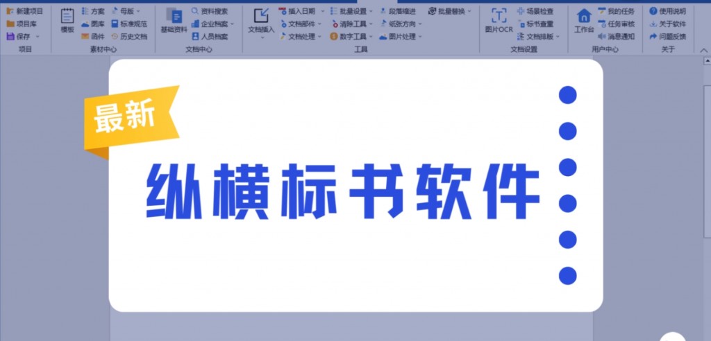 专业篮球裁判如何利用虚拟现实提高判罚准确性_2